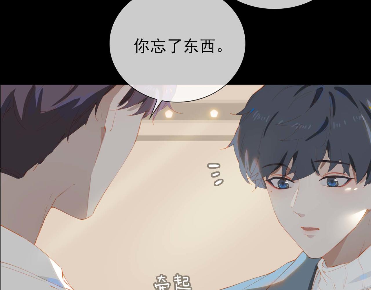 第65话 你是我的护身符24