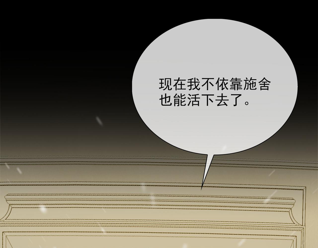 第58话 带我回家吧！17