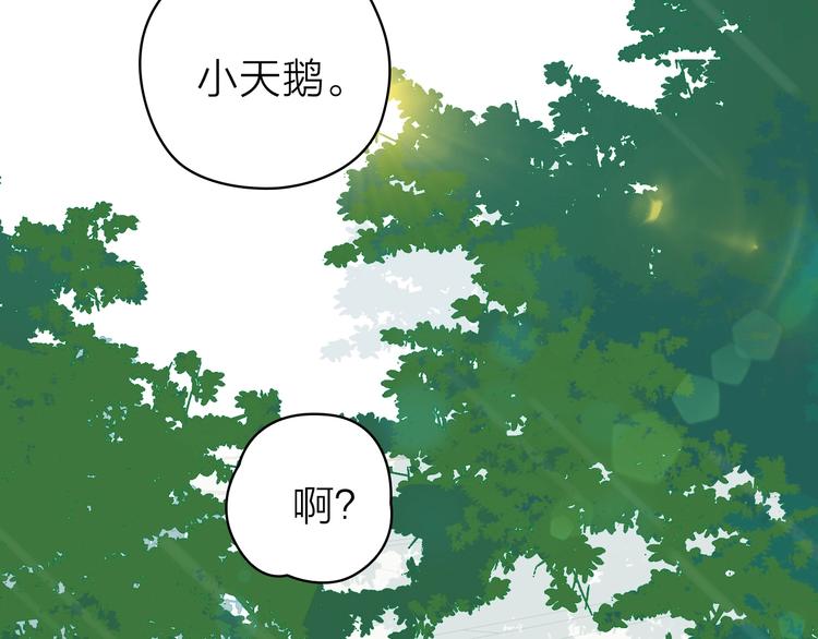 第11话 星月14