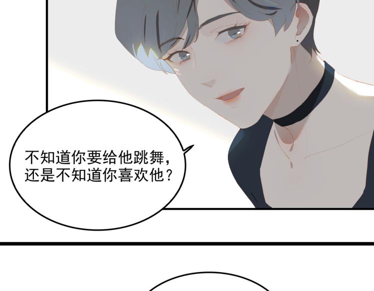 第2话 跳天鹅湖的传统21
