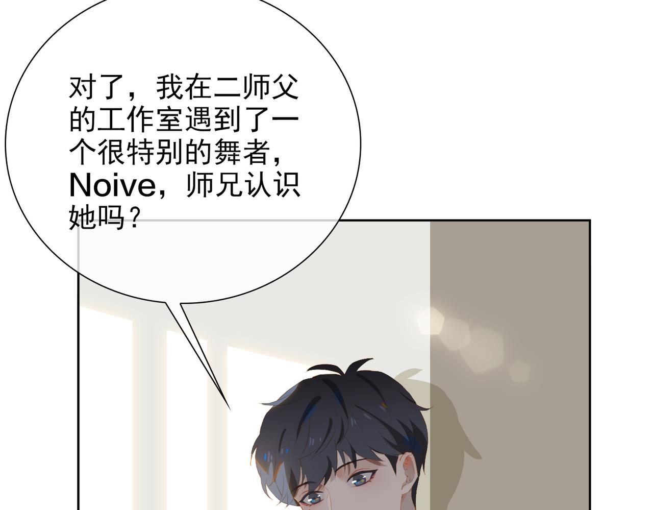 第27话 新旅程27