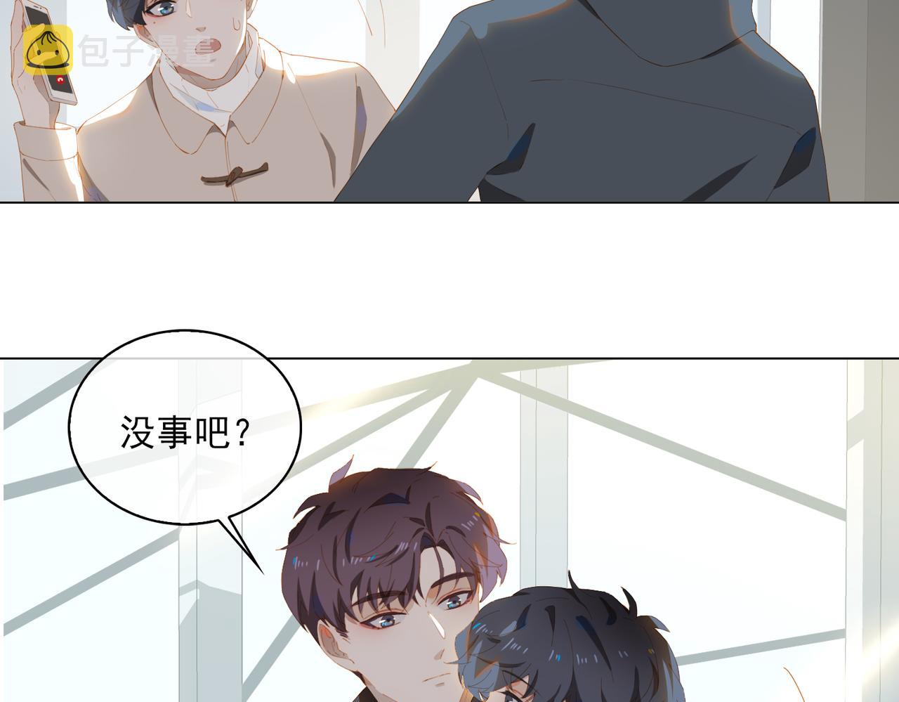 第32话 师兄的决定38