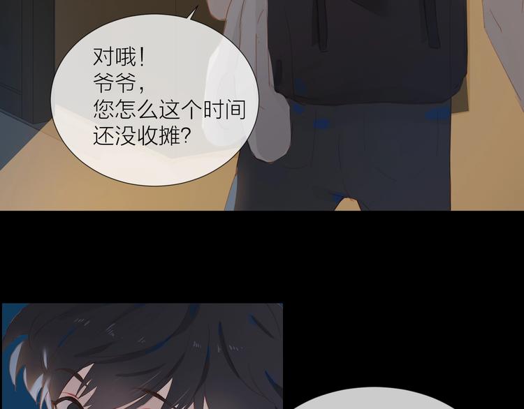 第18话  平等的梦想65