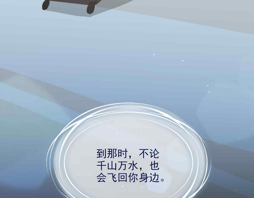 外传10 终话47