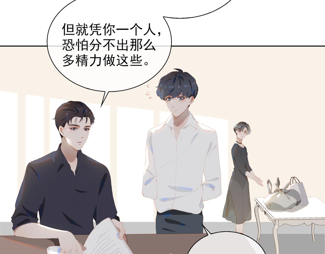 第36话  重逢11