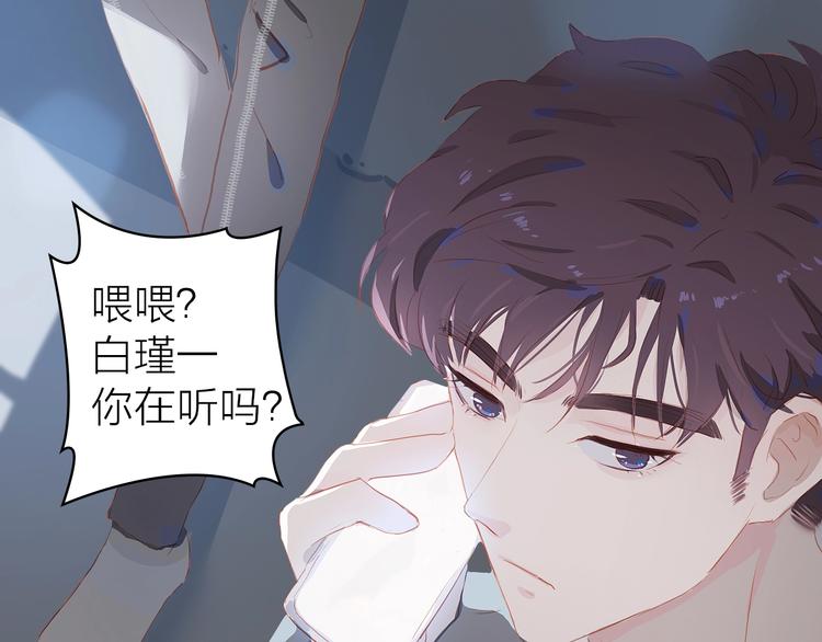 第14话 礼物37