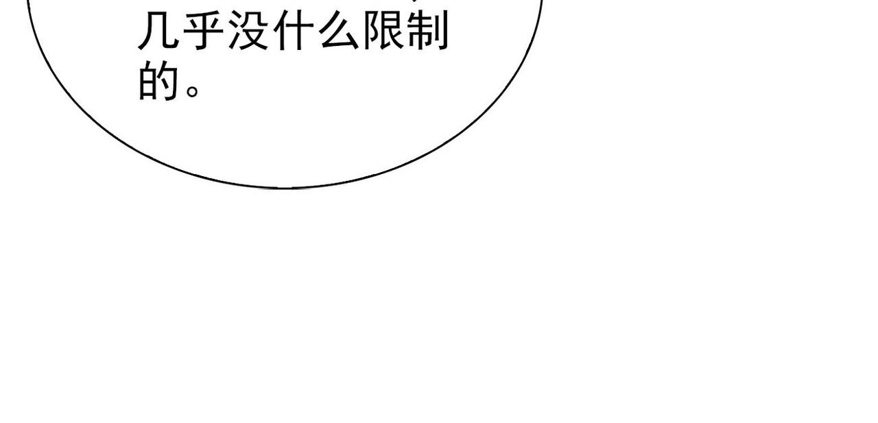 第64话 为你而战20