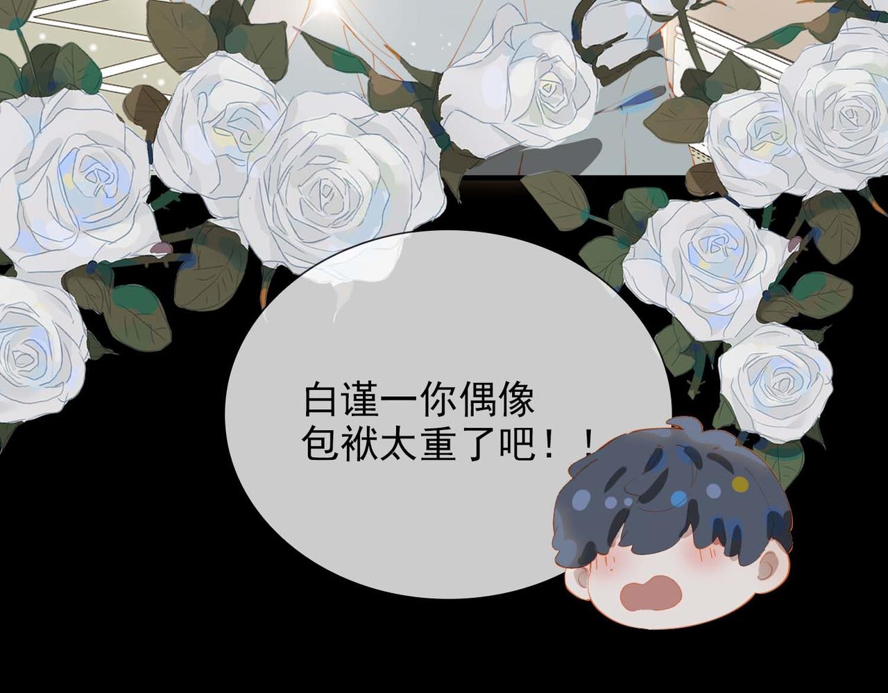 第66话 求婚87
