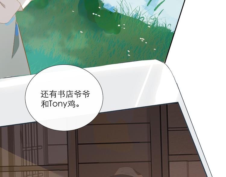 第46话 热切31