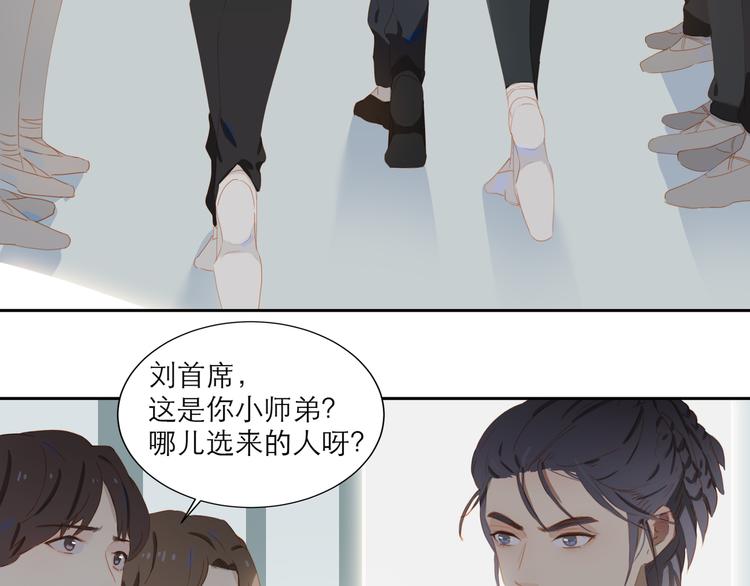第57话 刀子嘴39