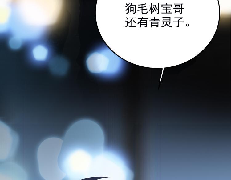 第69话 偷吻66