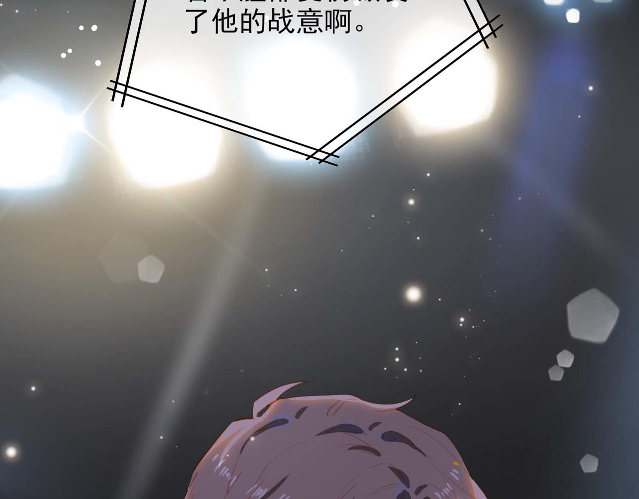 第65话 你是我的护身符80