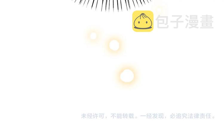 第25话 舞鞋77