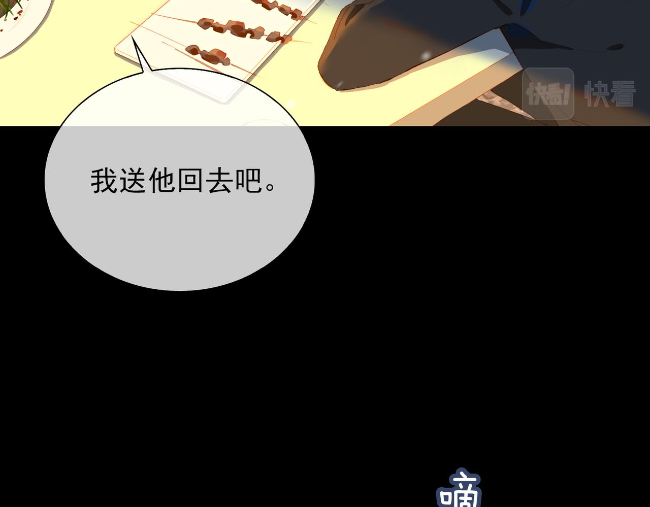 第58话 带我回家吧！25