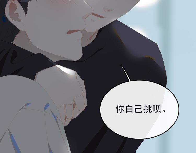 第67话 体贴80