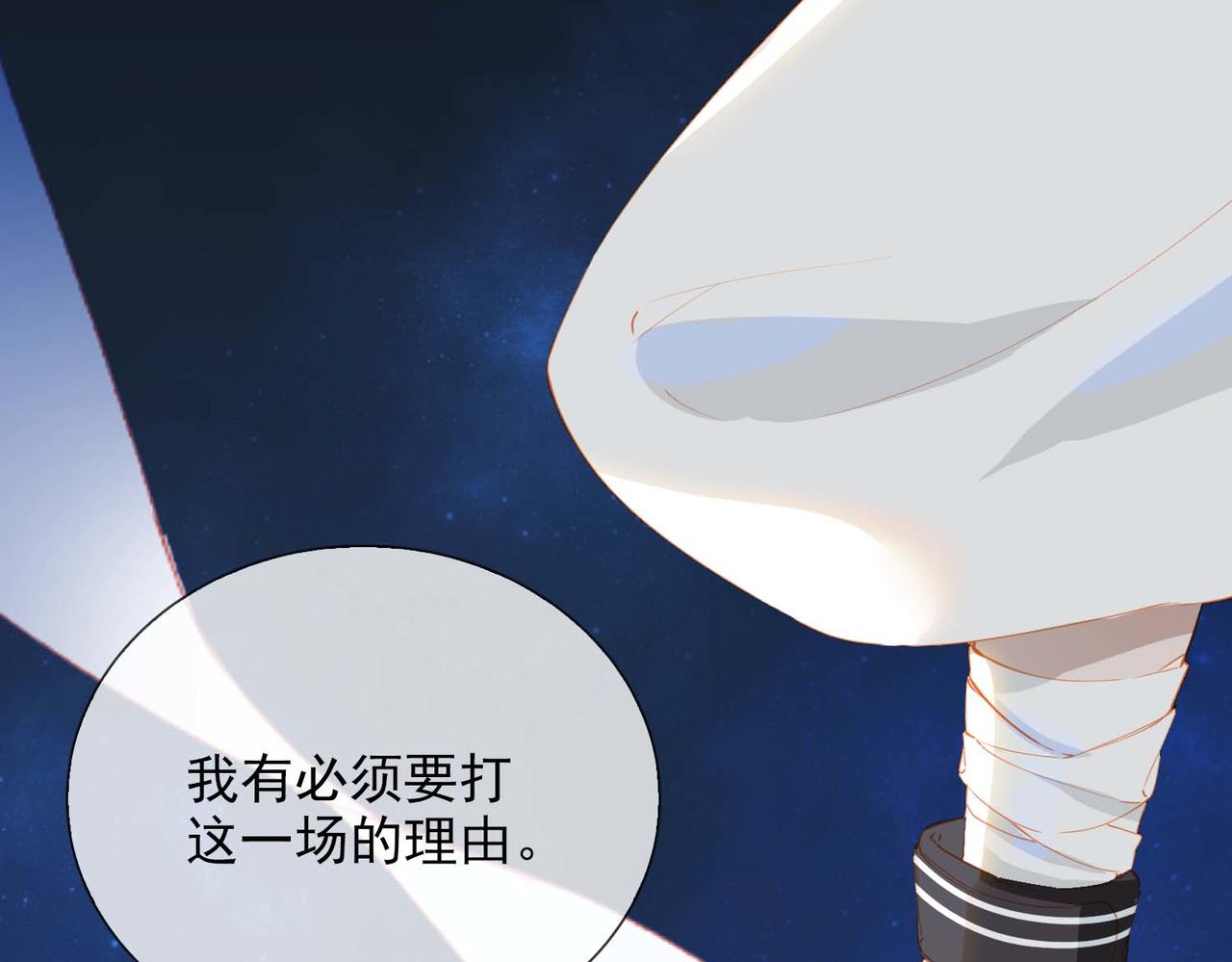 第65话 你是我的护身符47