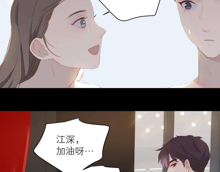 第31话 梦之光16