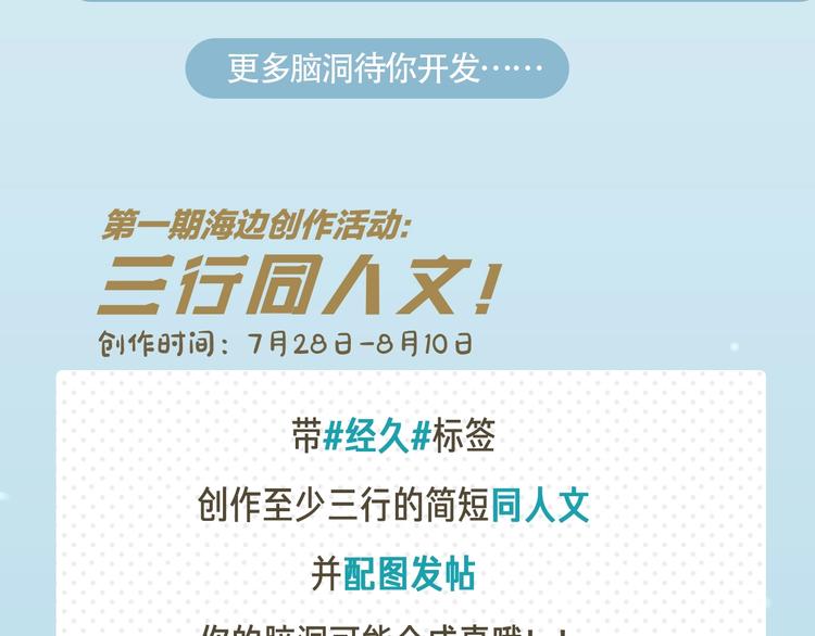 第41话 第一夜134