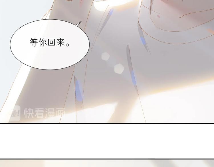 第19话 等你回来72