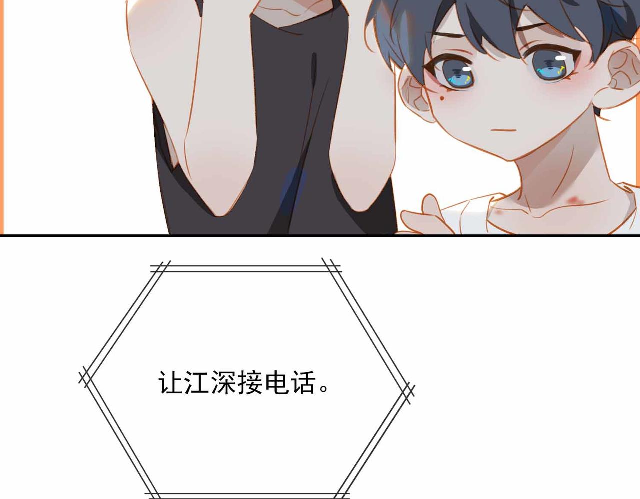 番外  灵魂互换58