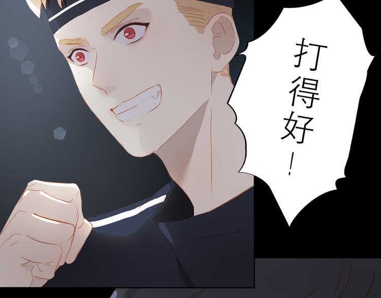 第39话 决胜一击73