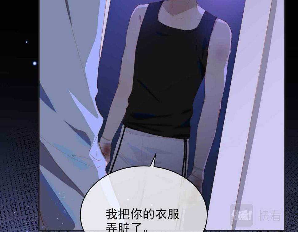 外传7 我想踏入你的世界50