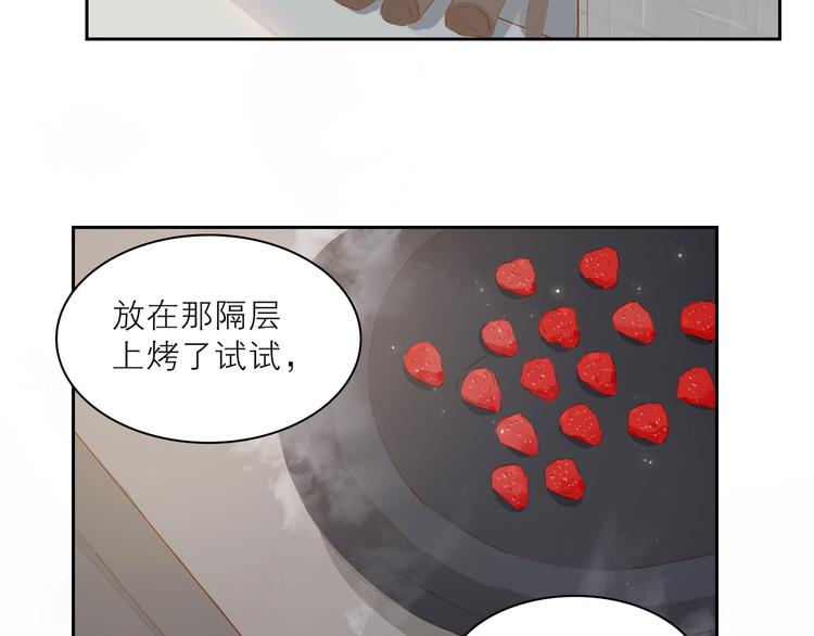 第21话 梦想5