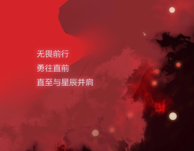 第29话 绽放45