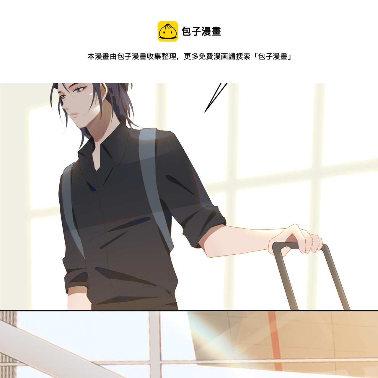 第32话 师兄的决定60