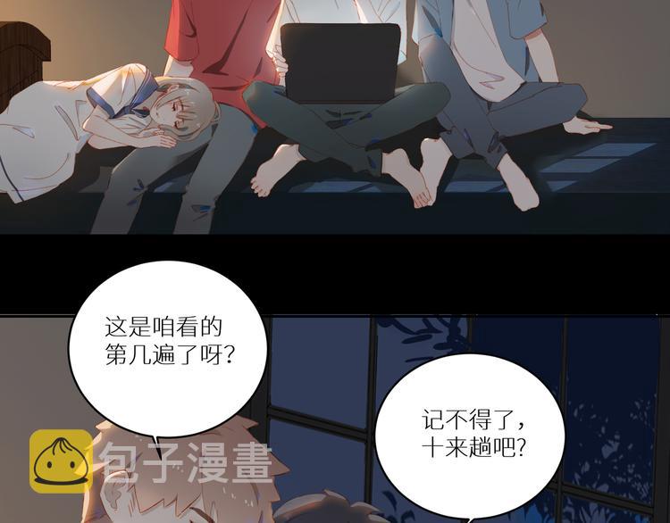第51话 信任1