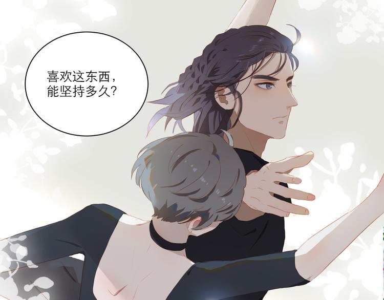 第55话 新环境35