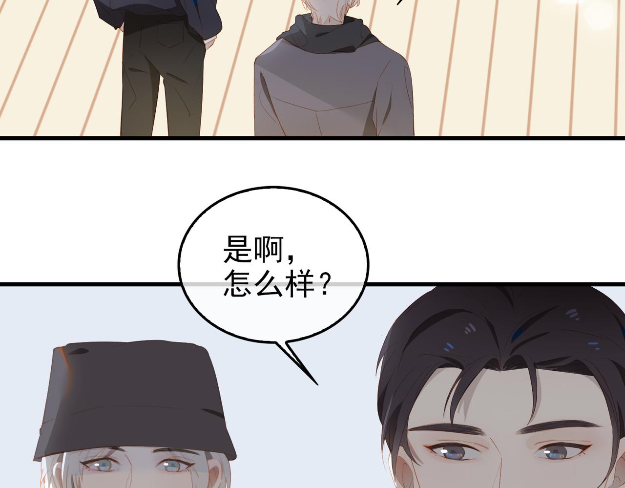 第12话  主席vs次席45