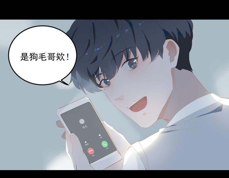 第72话 不想你走25