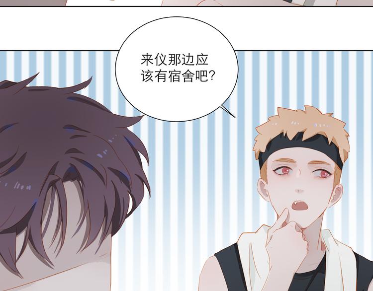 第45话 师姐24