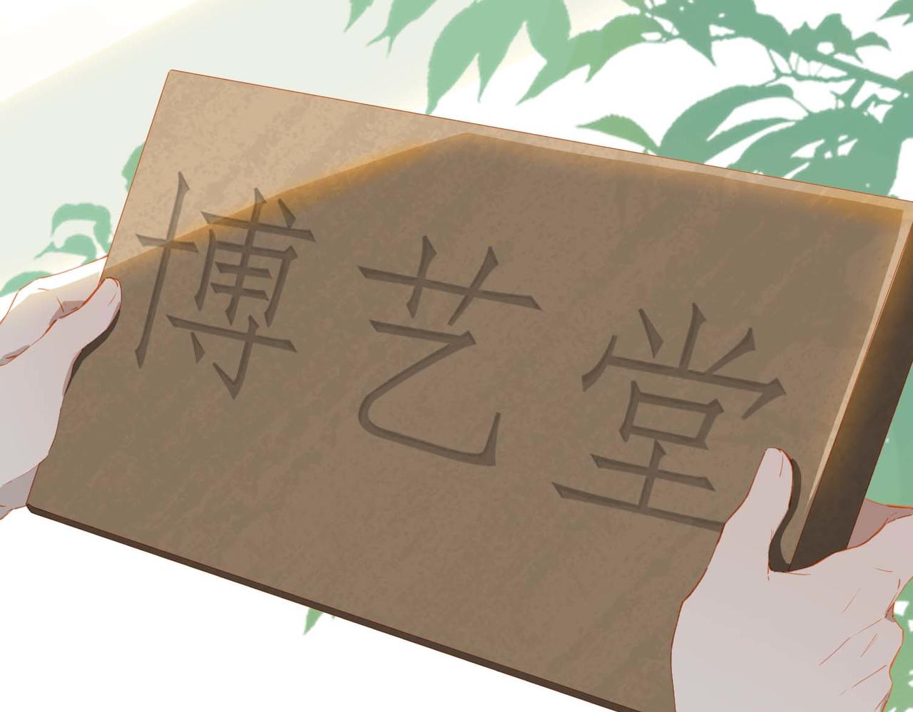 第64话 为你而战41