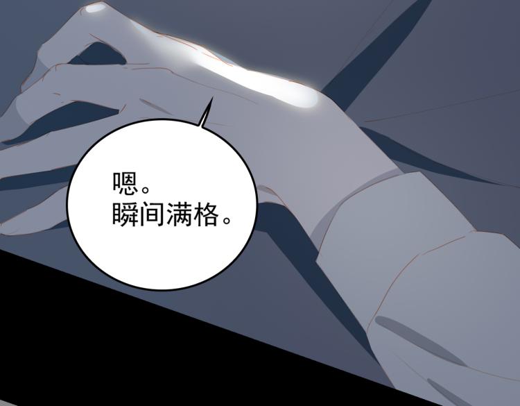 第1话 为你充电123