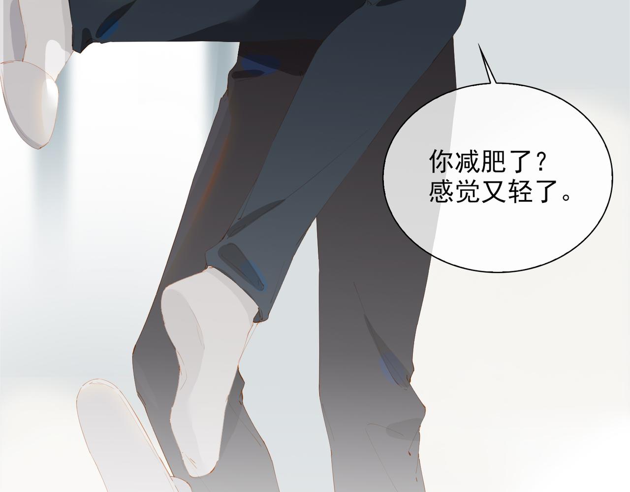 第43话 我的小男朋友77