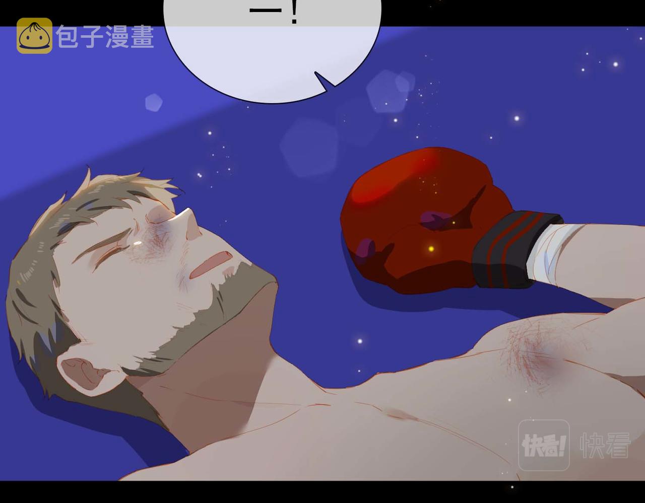 第66话 求婚40
