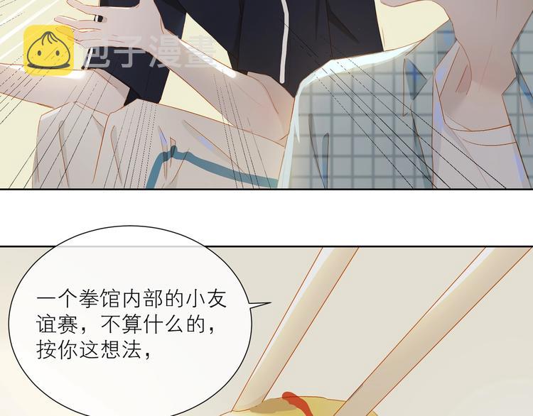 第35话 你的战场35