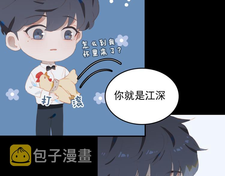 第5话 见家长32