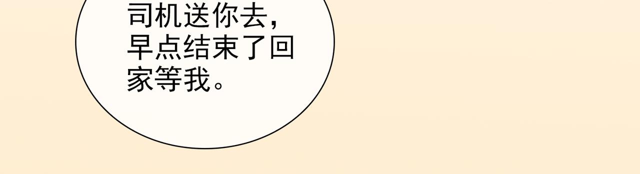第23话  专属昵称28
