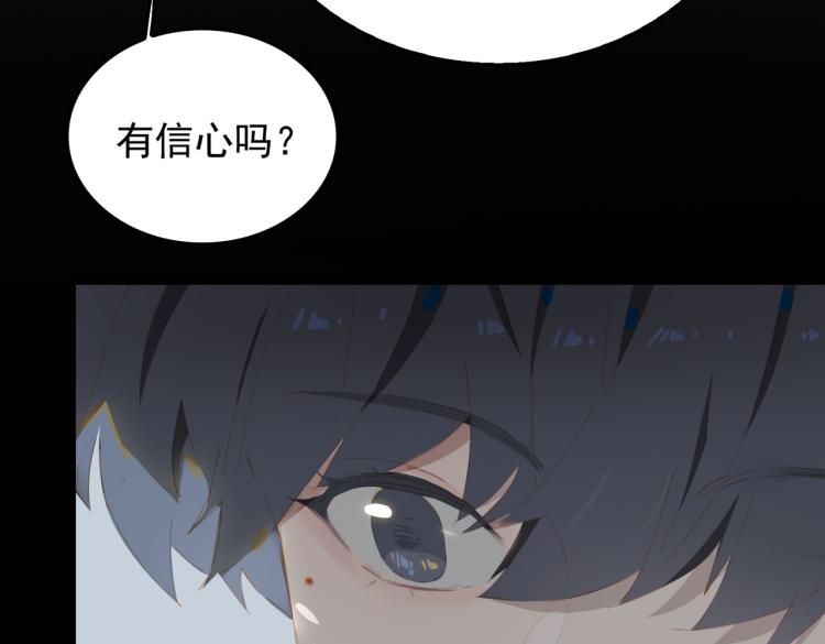 第2话 跳天鹅湖的传统80