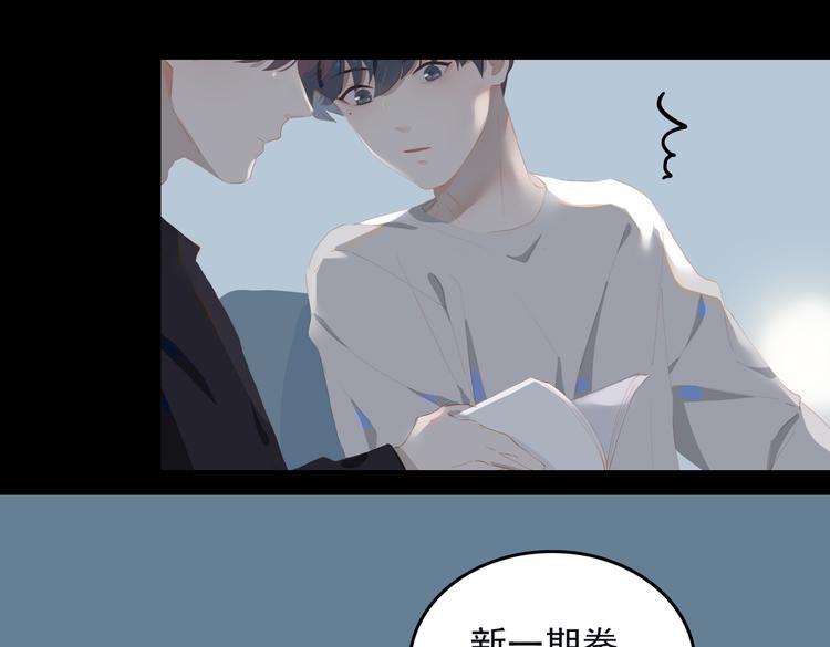 第68话 睡在你身旁39