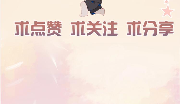 第10话 出国？85