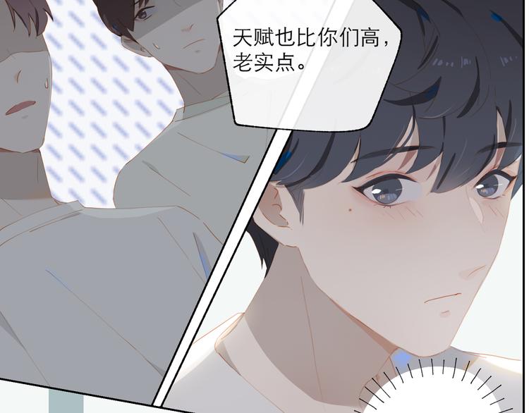 第57话 刀子嘴41