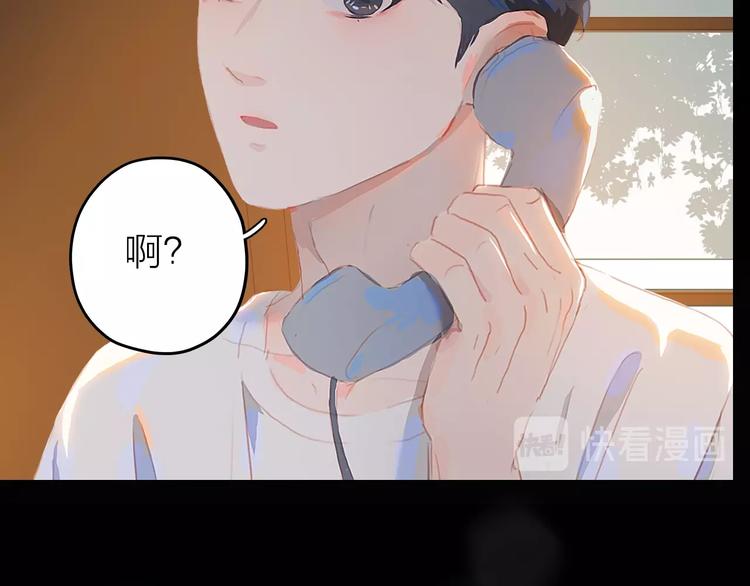 第4话  少年初成46