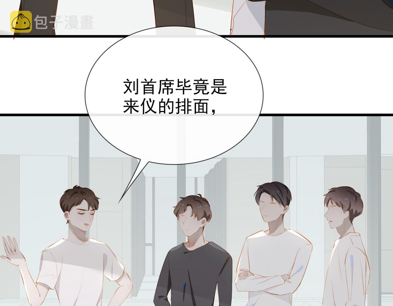 第13话 真正的舞者48