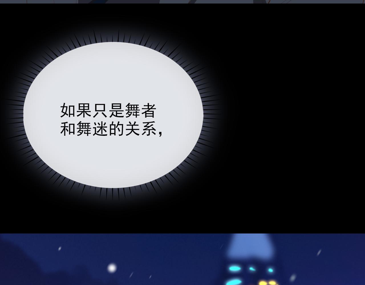 第58话 带我回家吧！61