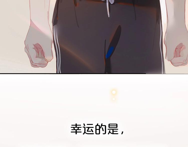 序章 每个梦想都闪耀30