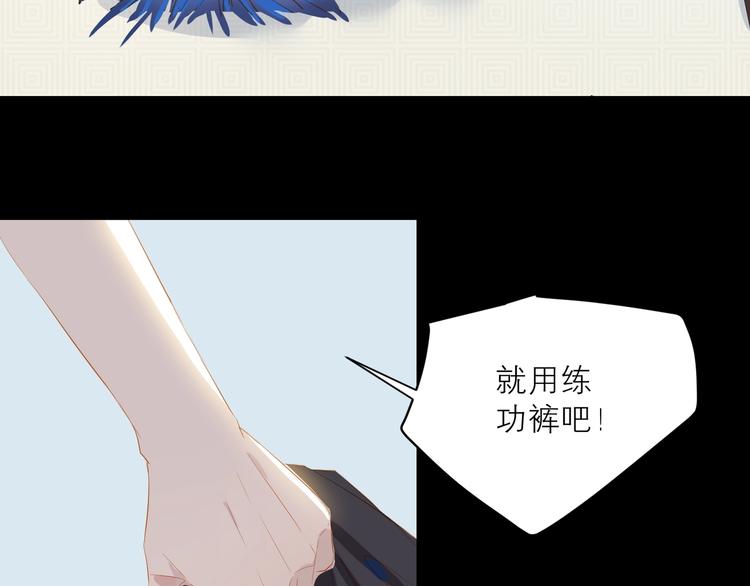 第29话 绽放71